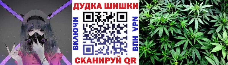 Магазины продажи наркотиков Байкальск МДМА АМФЕТАМИН МАРИХУАНА Alpha-PVP