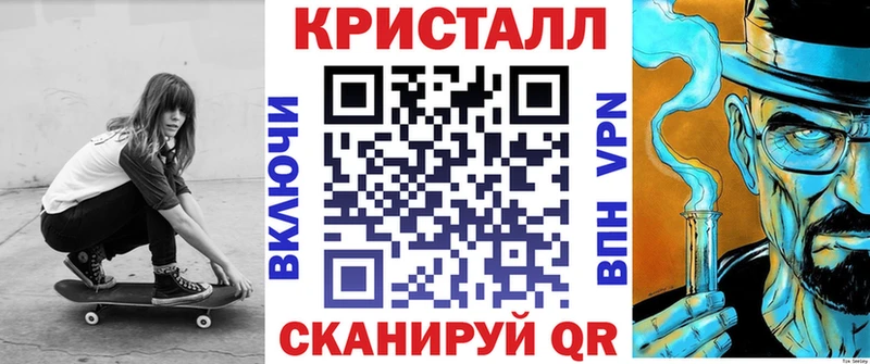 цена наркотик  Байкальск  площадка официальный сайт  АМФ 97% 