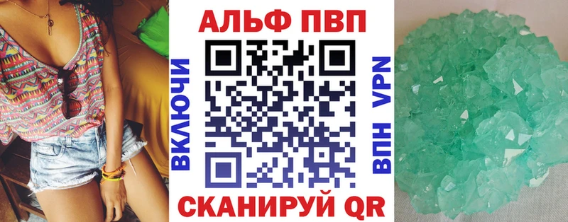 наркота  Байкальск  A-PVP мука 