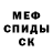 MDMA crystal Andrii Zirka