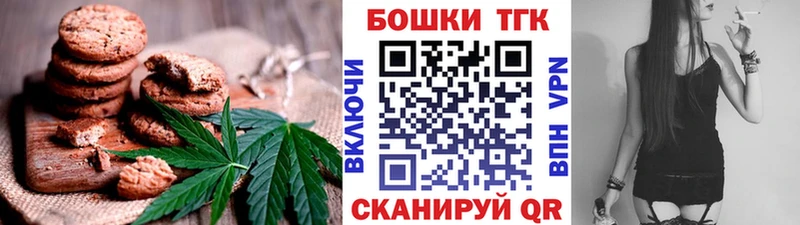 Еда ТГК марихуана  blacksprut зеркало  Байкальск  хочу  
