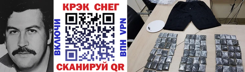 Кокаин 98% магазин Байкальск