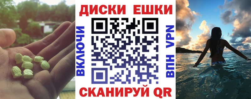 ЭКСТАЗИ Cube  Байкальск 
