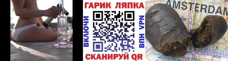цена наркотик  Байкальск  ГАШИШ hashish 