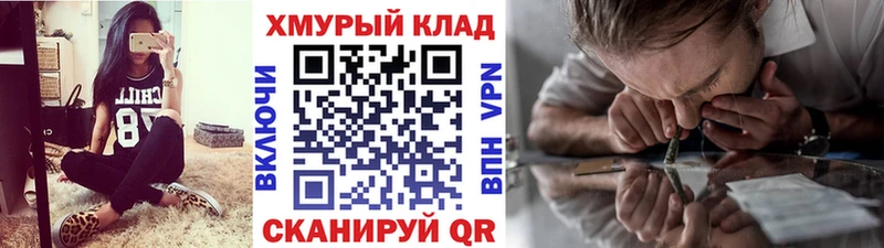 как найти наркотики  Байкальск  Героин герыч 