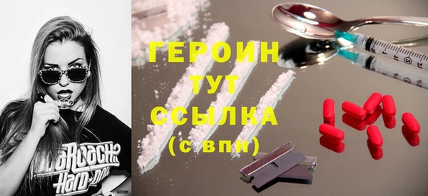 метадон Арсеньев