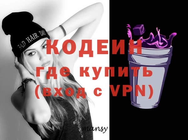 спиды Армянск