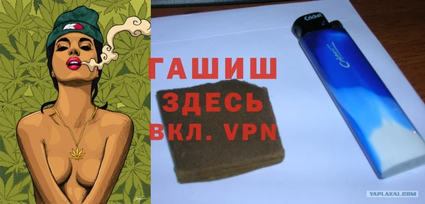 спиды Армянск