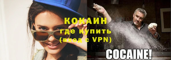 мефедрон Аркадак