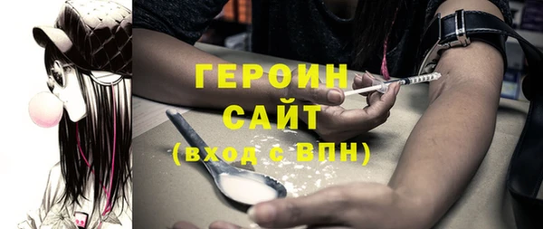 метадон Арсеньев