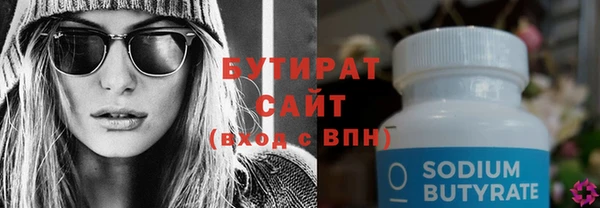 спиды Армянск