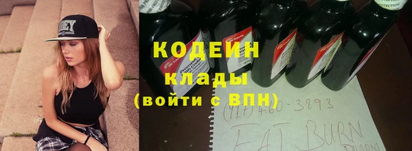 спиды Армянск