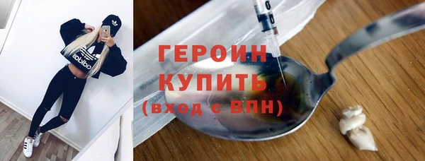 спиды Армянск