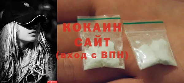 метадон Арсеньев