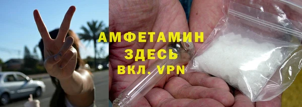 спиды Армянск