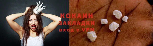 спиды Армянск
