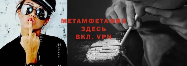 мефедрон Аркадак