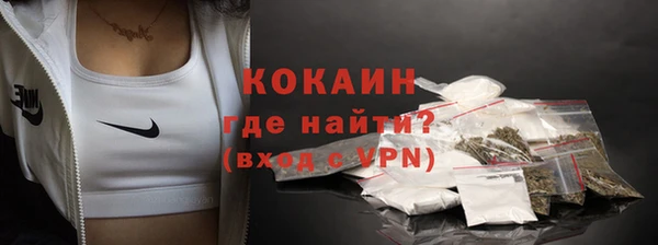 мефедрон Аркадак