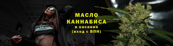 спиды Армянск