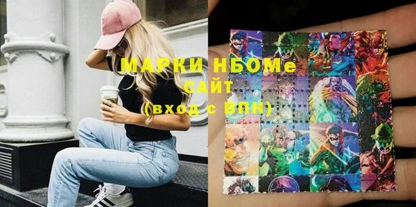 мефедрон Аркадак