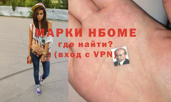метадон Арсеньев