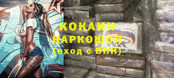 спиды Армянск