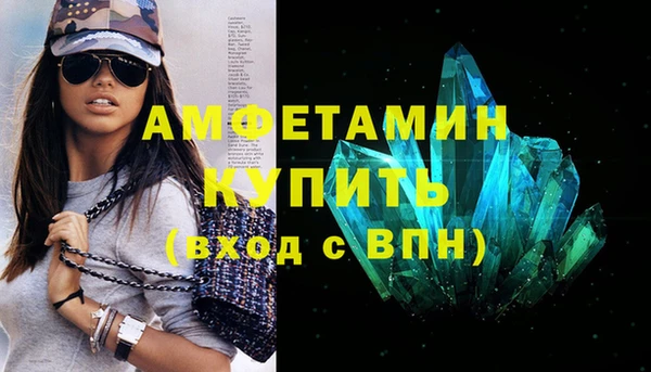 спиды Армянск