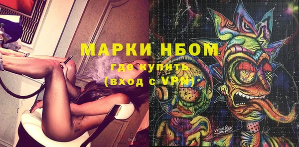 метадон Арсеньев