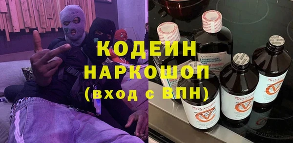спиды Армянск