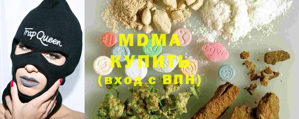 метадон Арсеньев