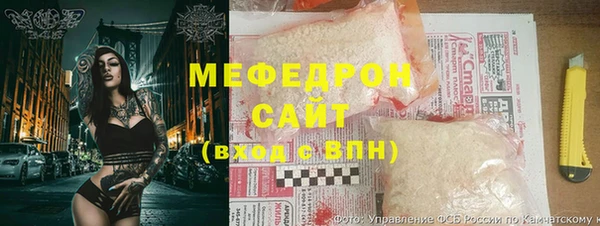 мефедрон Аркадак