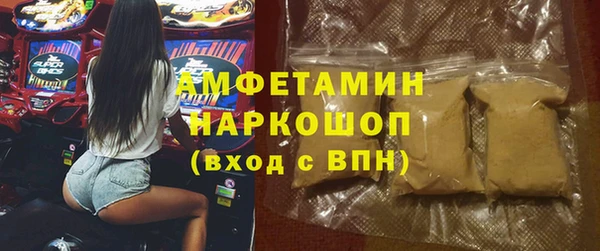 мефедрон Аркадак