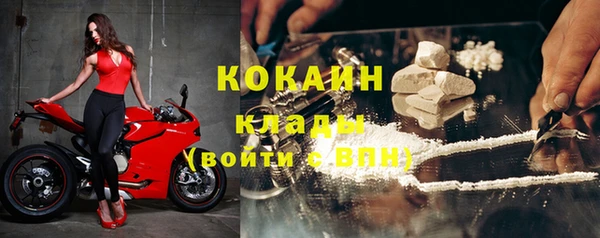 спиды Армянск