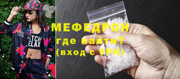 метадон Арсеньев