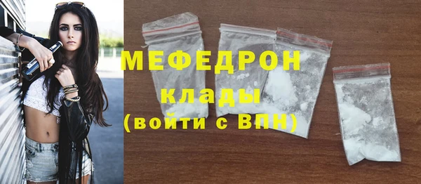 спиды Армянск