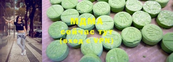 мефедрон Аркадак