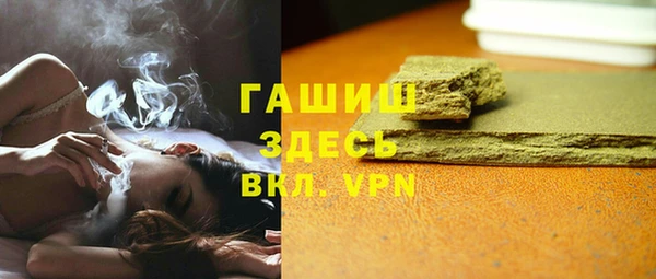 мефедрон Аркадак