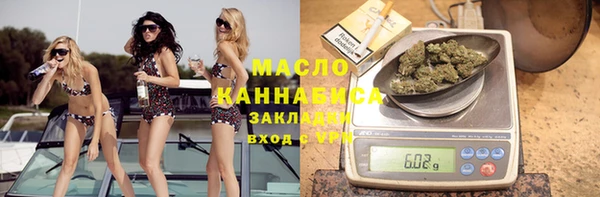 спиды Армянск