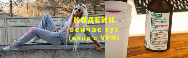 метадон Арсеньев