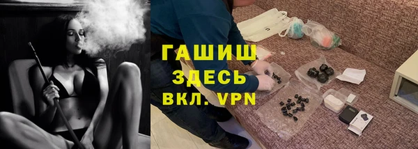 мдпв Новый Уренгой