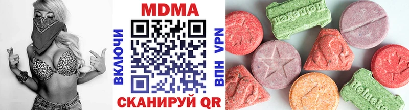 ОМГ ОМГ зеркало  Байкальск  MDMA Molly 