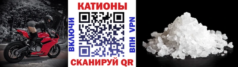 МЕГА как зайти  Байкальск  Меф VHQ  купить  