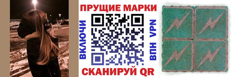 закладка  Байкальск  Марки N-bome 1,5мг 