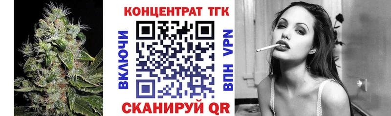 купить наркотик  hydra маркетплейс  ТГК концентрат  Байкальск 